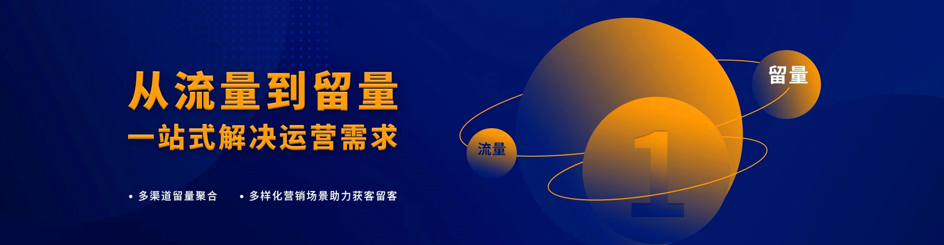 紫阳信息流托管